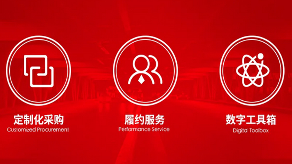 工来工往四大效劳中心落子京渝昆杭，打造“外地化履约交付”新标杆