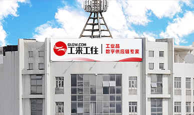 焕新启航，智汇未来 ，集团总部全新升级