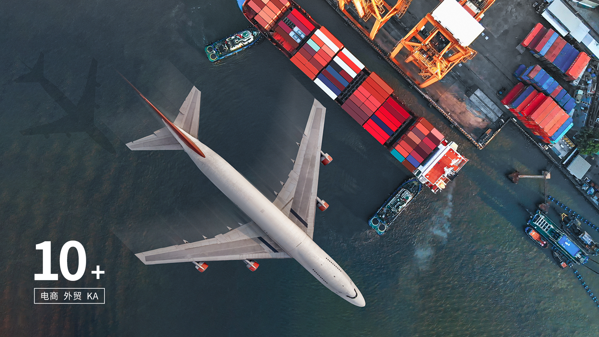 出征工业品新蓝海！工来工往跨境营业矩阵成型