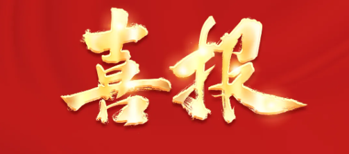 腾博汇游戏官网 - 诚信为本,专业服务!