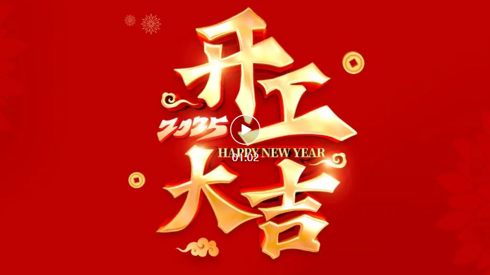 腾博汇游戏官网 - 诚信为本,专业服务!