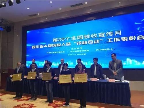 腾博汇游戏官网 - 诚信为本,专业服务!