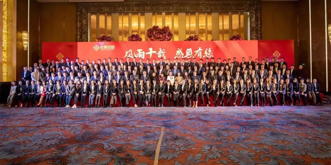 热烈祝贺亚星国际十周年庆典圆满落幕！