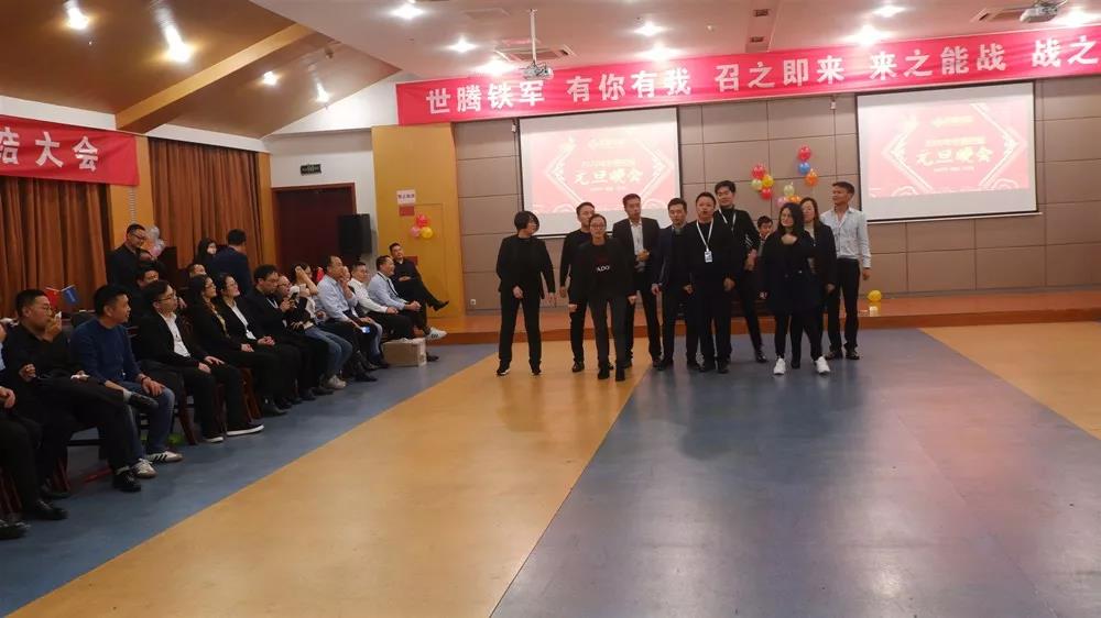 2020年度亚星国际控股元旦晚会圆满落幕！