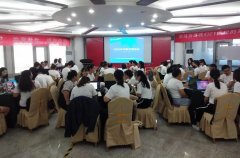 亚星国际控股2020年采购专题培训圆满竣事